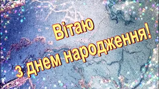 ХРИСТИЯНСЬКЕ привітання з днем народження 🍰