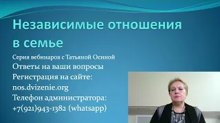 Ответы на вопросы. 27 октября 18:00 по МСК