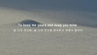 NOTD - Keep You Mine (ft. SHY Martin) (한국어,가사,해석,lyrics)