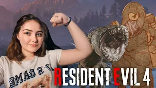 НА РЫБАЛКЕ // Resident Evil 4 Remake #5