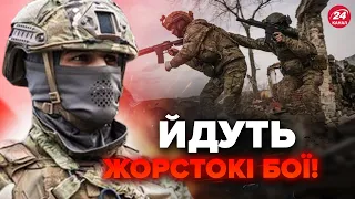 ⚡️ЕКСТРЕНО З ФРОНТУ! ВСЕ, що ТРЕБА ЗНАТИ про наступ на Харків!