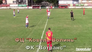 ФЦ "Ковель-Волинь" мінімально поступився луцькому "Вотрансу". Відео