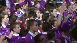 Банд Эрос и Ведущие Детской Новой Волны 2015