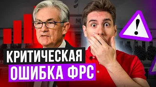 ИНФЛЯЦИЯ С НАМИ НАДОЛГО! Почему инфляция будет ВЫСОКОЙ до 2030 года