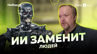 Мифы об искусственном интеллекте / Сергей Марков и Татьяна Шаврина