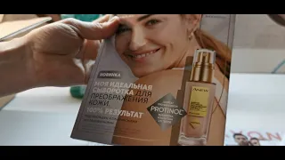 Заказ AVON 9 КАТАЛОГ  2021/НАКОНЕЦ  ТО/УРА НАС УСЛЫШАЛИ