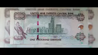 العملة الإماراتية الحديثة /UAE MONEY