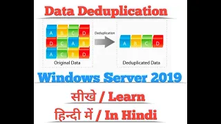 10-MCSA-Data Deduplication Configurations - Step by Step