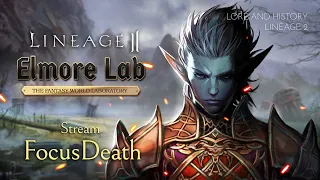 Lineage 2. ElmoreLab. Нуб на сервере для олдфагов