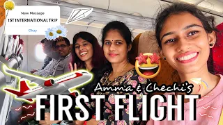 AMMA & CHECHI adhyamayi flightil keri✈️ | Our 1st International Trip🥳 | thejathangu😉