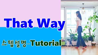 라인댄스스텝설명_That Way_LINE DANCE_TUTORIAL