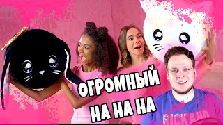 НА НА НА СЮПРИЗ ОГРОМНЫЕ КУКЛЫ NaNaNa Surprise