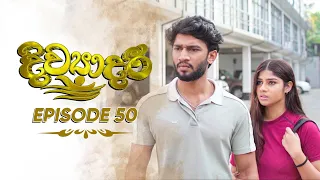 Divyadari | Episode 50 - (2023-01-27) | ITN