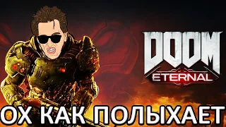 Doom Eternal - ПРОХОЖДЕНИЕ НА ГЕЙМПАДЕ #8 ФИНАЛ и НАЧАЛО DLC