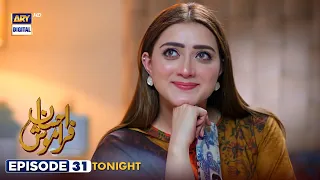 Ehsaan Faramosh | Episode 31 | Tonight at 9:00 PM | ARY Digital Drama