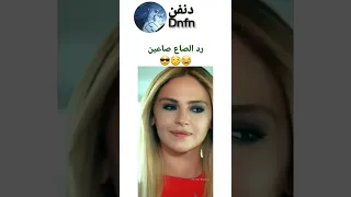 غيرة دفنة علة عمر /..مسلسل حب الايجار ♡