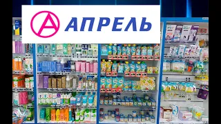 Обзор покупок. АПРЕЛЬ