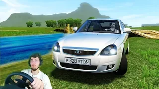 ПОЕХАЛ с ДРУЗЬЯМИ НА РЕЧКУ - РП CITY CAR DRIVING