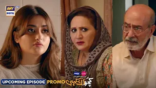 Kuch Ankahi Upcoming Episode | Sajal Ali | Bilal Abbas | ARY Digital