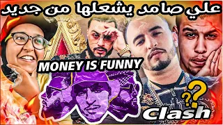 Ali Ssamid - MONEY IS FUNNY Feat El Paisano X Kami-Kazi 🔥 Reaction/ Review 🔥 Clash MR CRAZY, L7OR