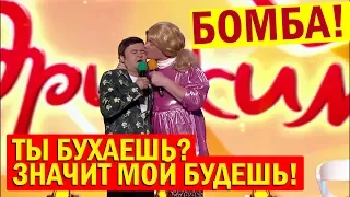 Такой ВАЛЕНТИНКА не поможет! Угарная подборка ко Дню Святого Валентина | Лучший ЮМОР Квартал 95