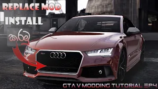 How To Install Any replace Vehicle mods to GTA V Sinhala🔥