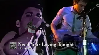 Need Your Loving Tonight (2021 Music Video Remaster) - Queen