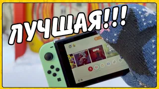 Моя консоль Nintendo Switch Animal Crossing !!!