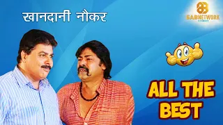 All the best | Episode - 22 | Watch Full Comedy Episode