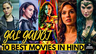 Gal Gadot 10 Best Movies Performences | Gal Gadot Top 10 Movies Available in Hindi #galgadotamazing