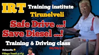 TNSTC IRT TRAINING INSTITUTE TIRUNELVELI  #irt #tirunelveli #s2views