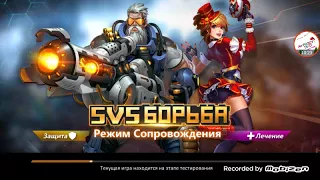 НЕ МОЖЕТ БЫТЬ!OverWatch на телефоне!!!