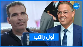 هشام الدكيك: "فوزي لقجع أنقذ 'الفوتسال' من سكتة قلبية ومْعَاهْ خديت أول راتب شهري"