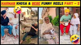 HARMAN KHOSA & BEBE FUNNY REELS COMPILATION PART - 2 🤗🤗🤗🤗🤗