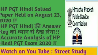 HP PGT Hindi Exam Solved Paper!!  Held on August 23,2020 !! Accurate Answers !! Expected Cut Off