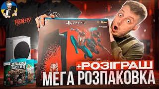 ⚡️РОЗІГРАШ XBOX SERIES S + ПРИЗИ  |  ФІНАЛ⚡️