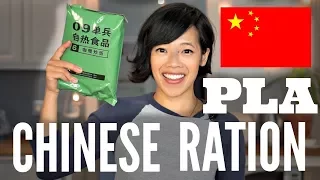 CHINESE PLA Ration TASTE TEST | People's Liberation Army MRE