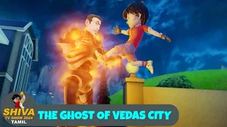 Shiva Episode 11 | The Ghost Of Vedas City | சிவன் எபிசோட் 11 | Shiva TV Show 2024 Tamil