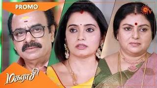 Magarasi - Promo | 29 Dec 2022  | Sun TV Serial | Tamil Serial