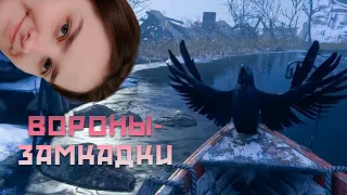 ЖИЗНЬ ЗА МКАДом #1 ► Metro Exodus [СложнА]