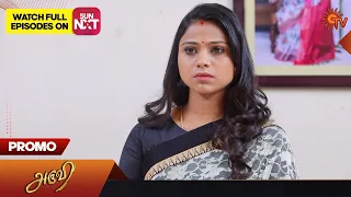 Aruvi - Promo | 25 November 2023 | Sun TV Serial | Tamil Serial