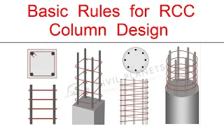 Basic Rules for RCC Column Design