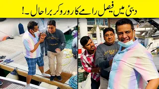 Sajjad Jani Team Pohnch Gai Dubai | yacht vlogs | Funny Vlog | Comedy vlog | Travelling Vlog #10