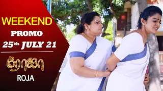 ROJA Weekend Promo | ரோஜா | Priyanka | SibbuSuryan | Saregama TV Shows Tamil