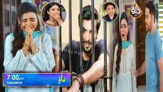 Dao Episode 56 Promo | Almas Ki Kholi Haqeeqat? | Dao Episode 56 & 57 | Har Pal Geo| Haseeb helper