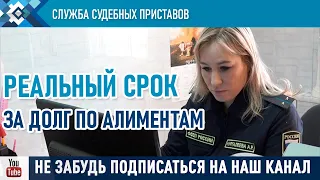 Как накажут за частичную неуплату алиментов в 2022 году?