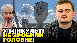 🔥 Адептам "русского мира" дали убежать, Культурный фронт провален, Замена герба не поможет/КОКОТЮХА