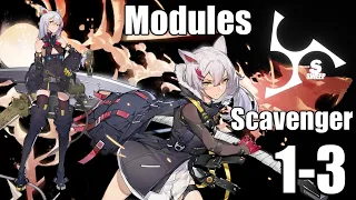 【明日方舟】専用モジュール獲得任務：スカベンジャー クリア参考例 1-3/Modules Scavenger 1-3