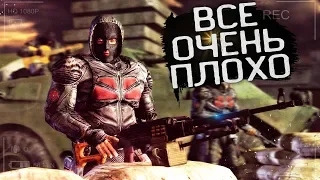 Все Очень Плохо в STALKER Anomaly 1.5.0 Beta 3.0 Война Группировок [S.T.A.L.K.E.R Аномалия - Долг]