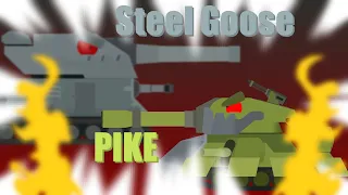 Steel Goose VS Pike | Battle Arena | Cartoon About Tank